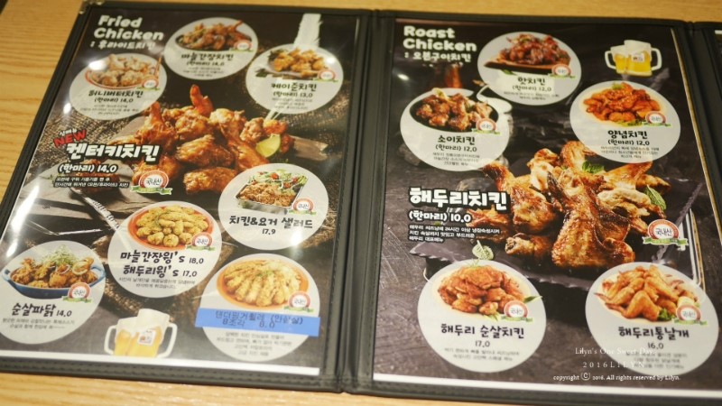 해두리치킨카페 이미지