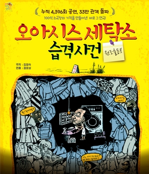 회원세탁소 이미지