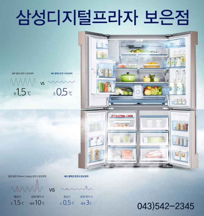 디지털보은 이미지
