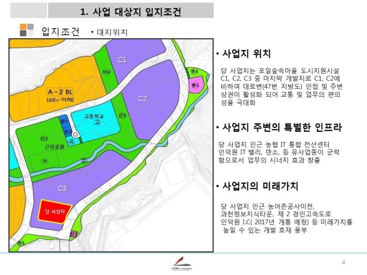 에이스 인력공사 이미지