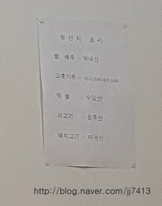 불쌈냉면.국수 이미지