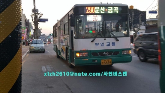 부일슈퍼 이미지