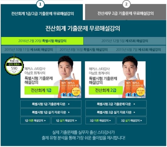 베스트전산 이미지