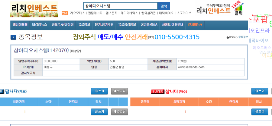 (주)디오시스템 이미지