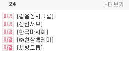 디앤지에프씨 이미지