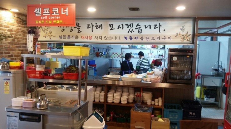 청춘오리 이미지