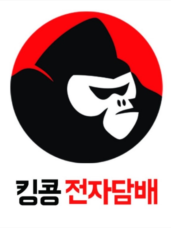 킹콩전자담배멀티샵 강남역점 이미지