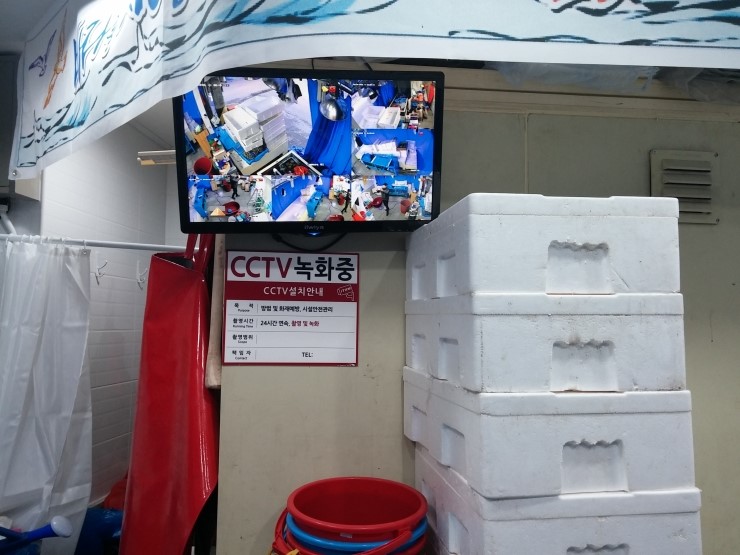 CCTV+PC119 이미지