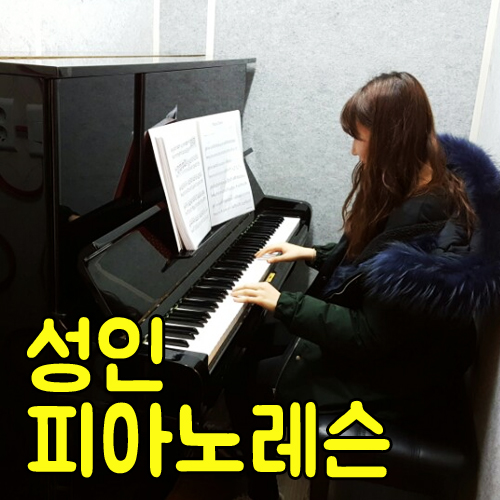 이슬음악학원 이미지