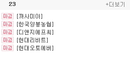 디앤지에프씨 이미지
