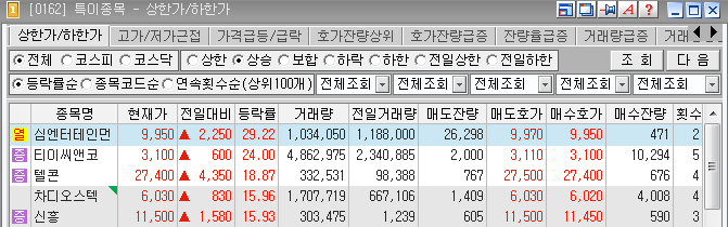 영진건설 이미지