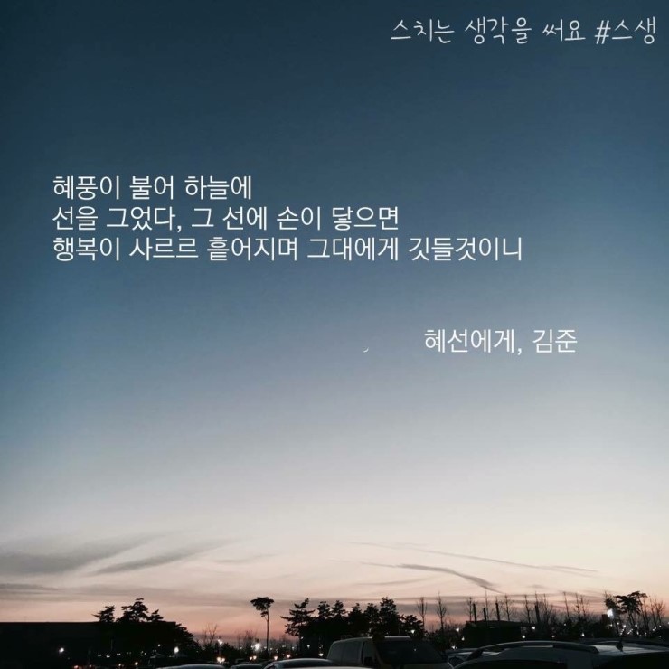 도스타코스(DOSTACOS) 이미지