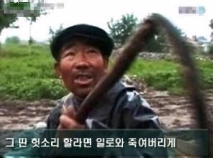 햇고을 이미지