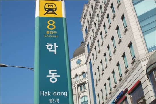 나인하우스 이미지