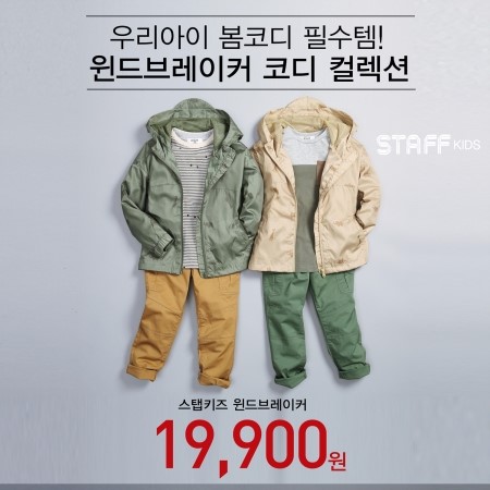 펠릭스키즈 이미지