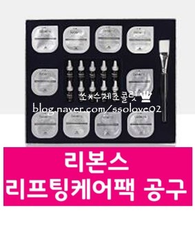 리본스화장품 이미지