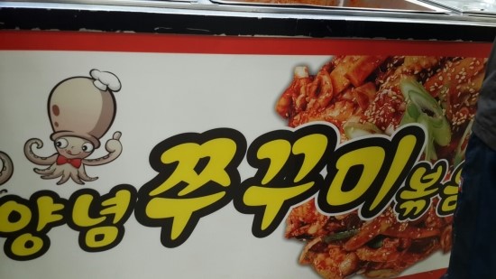 홈플러스(주)문화점 이미지