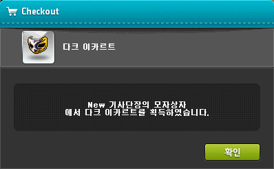 비숍 이미지