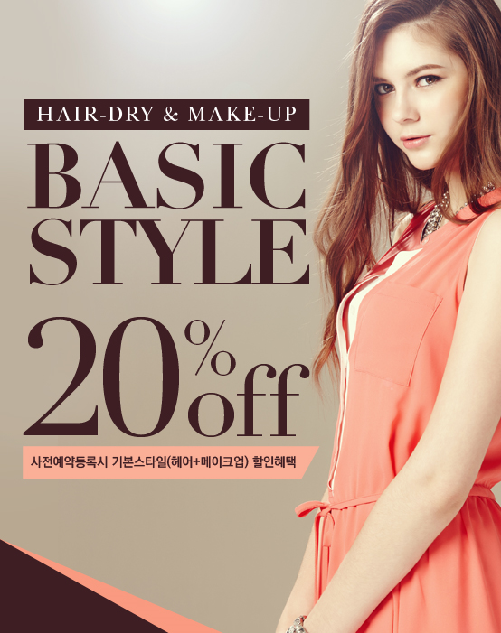 본헤어샵 이미지