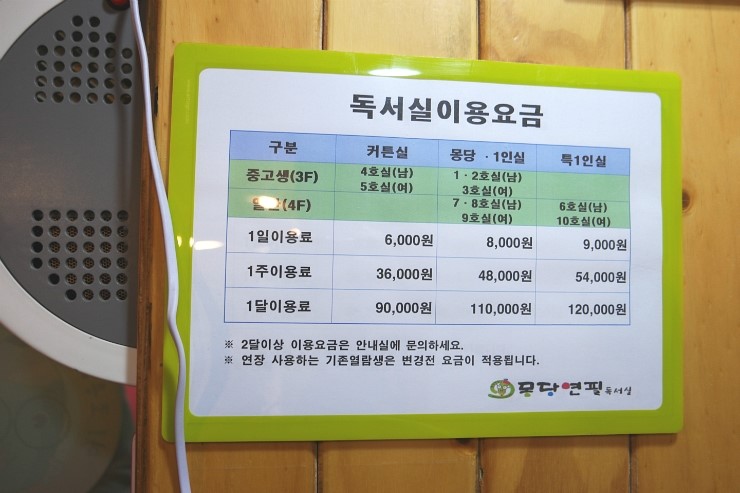 몽당연필독서실 이미지