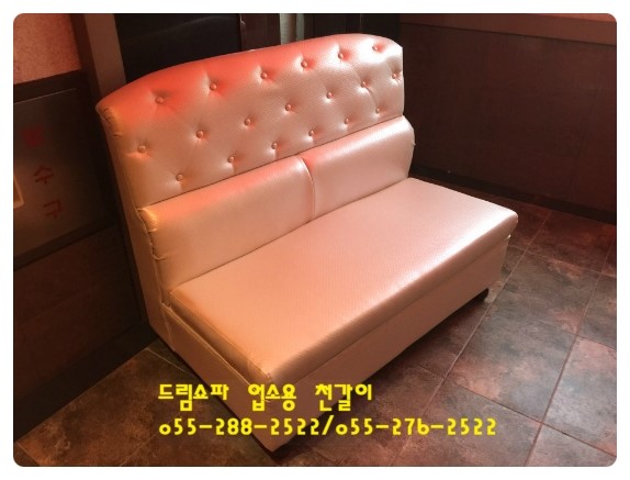 스카이텔 이미지