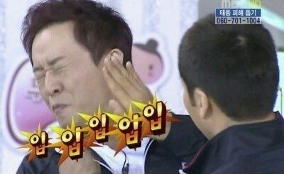 햇고을 이미지