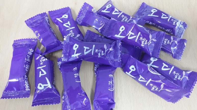 군산웰빙식품 이미지