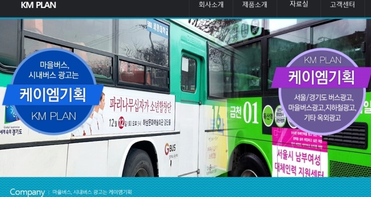 서울광고기획 이미지