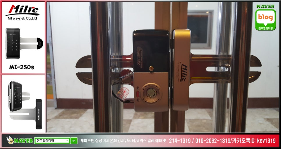 태인자동차유리 이미지