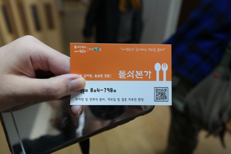 목화장모텔 이미지