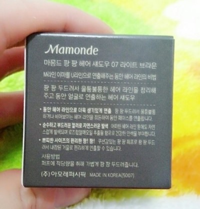 팡헤어 이미지