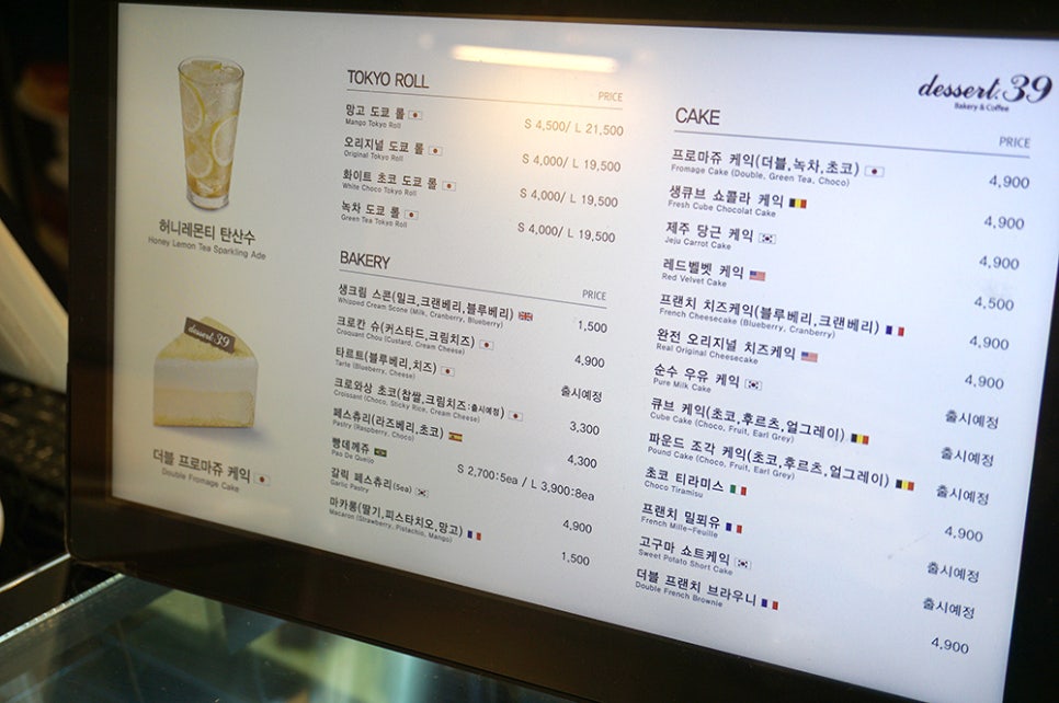 디저트39전주 이미지
