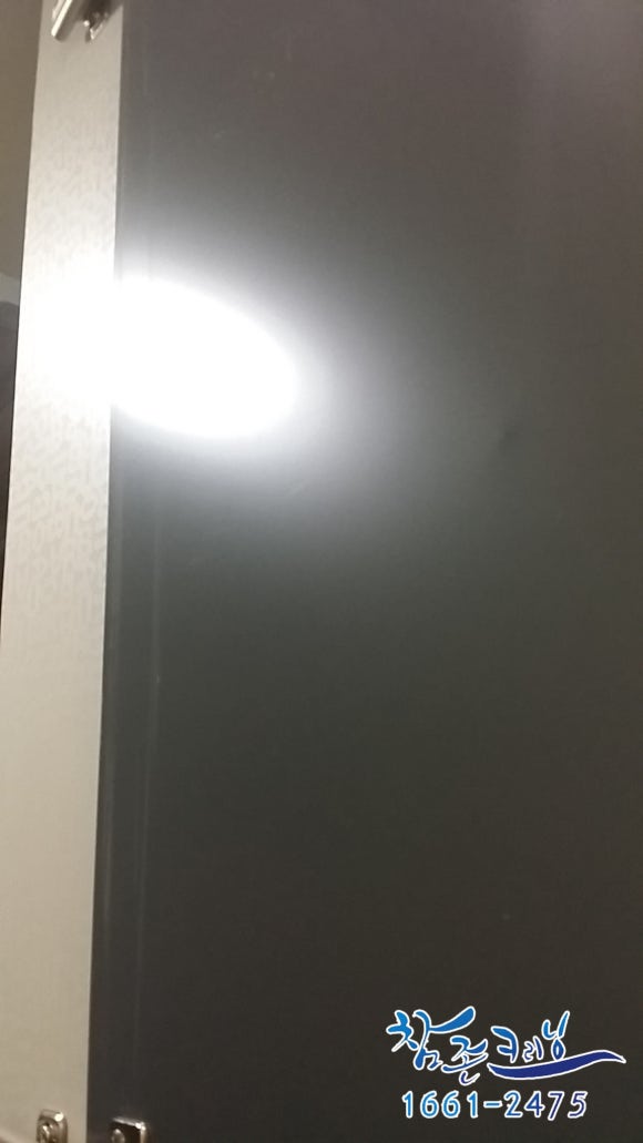 참존크리닝 이미지