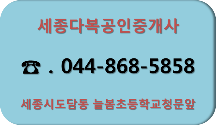 다복상가 이미지