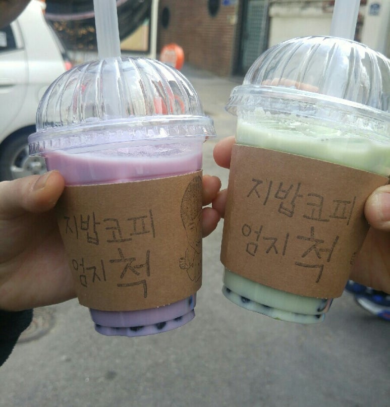 지밥 이미지