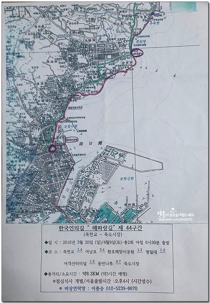 승우주유소 이미지