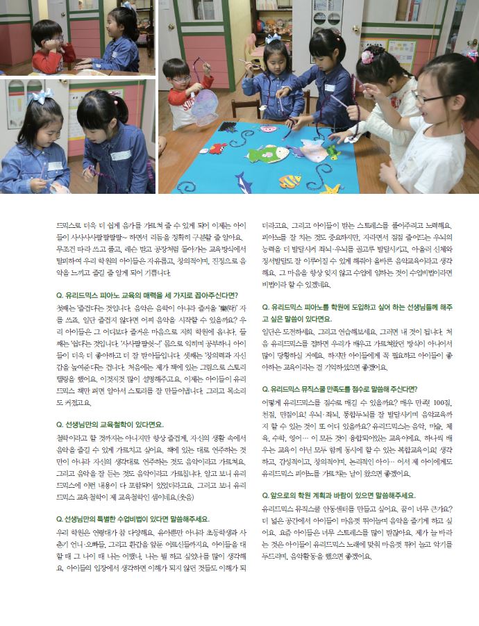 쇼팽음악교습소 이미지