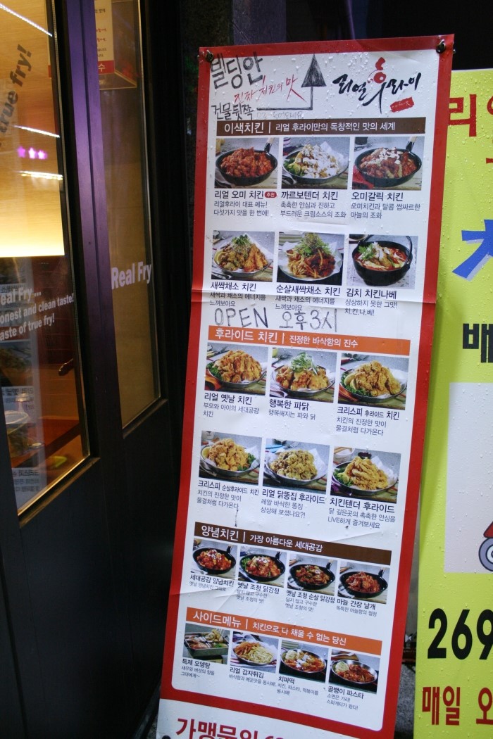 후라이강서구청 이미지