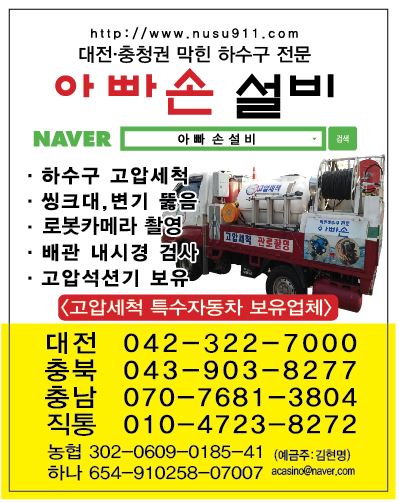 하수구변기뚫는곳씽크대하수도뚫음욕실막힘 이미지