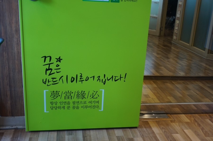 몽당연필독서실 이미지