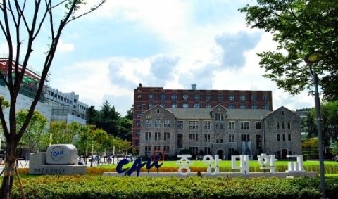 중앙대학교 이미지