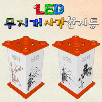 무지개한지공예 이미지