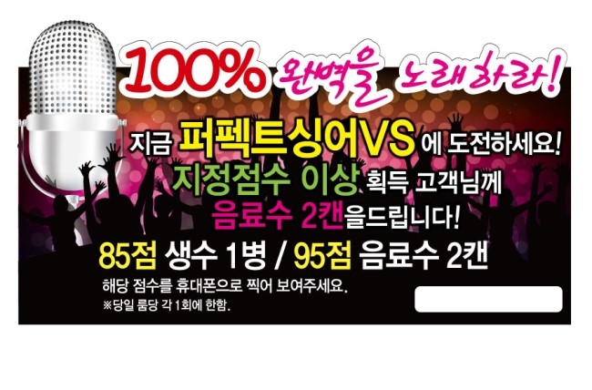 지금노래연습장 이미지