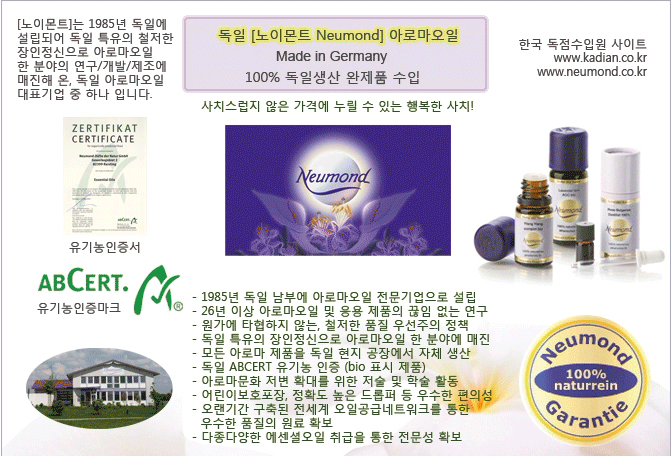 아우라 젠 이미지