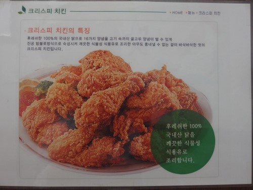 부어치킨 이미지