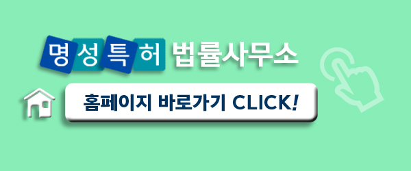 명성법률사무소 이미지