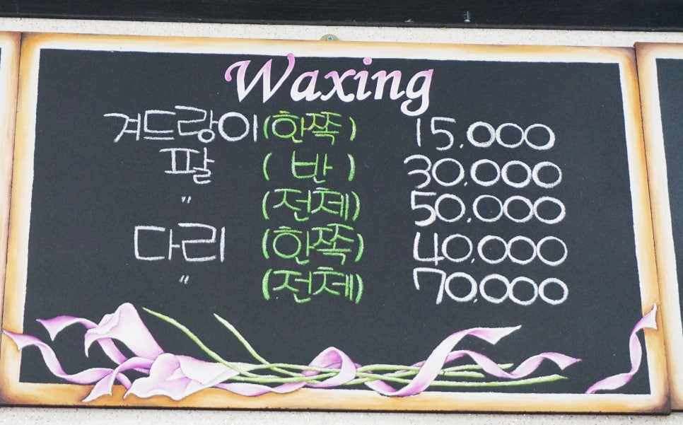 네일손발공주 이미지
