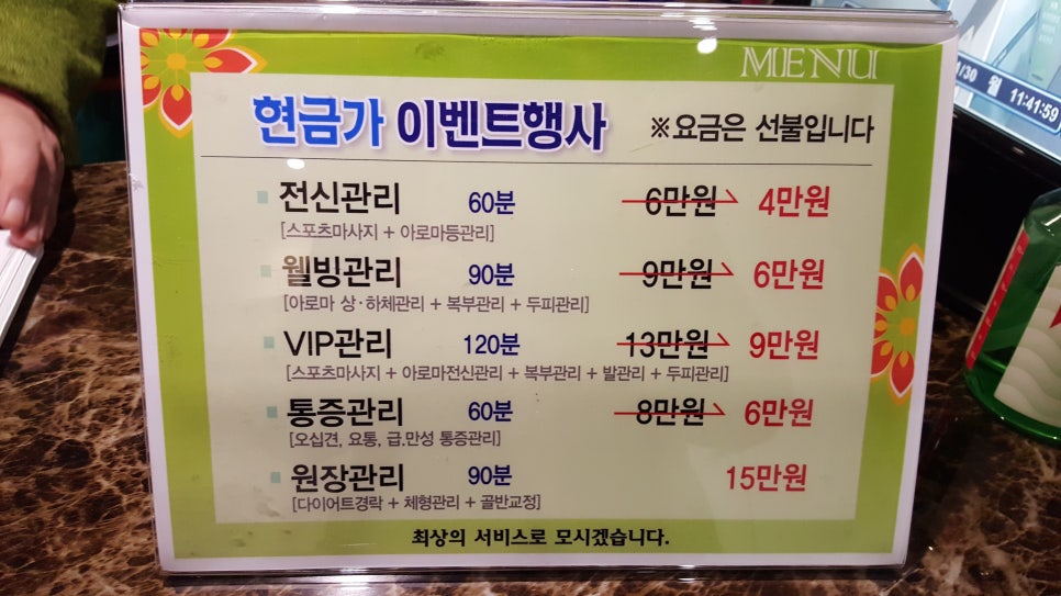 엄지는약손 이미지