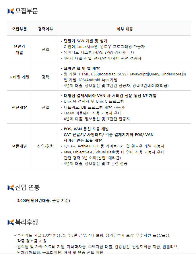 케이에스개발 이미지