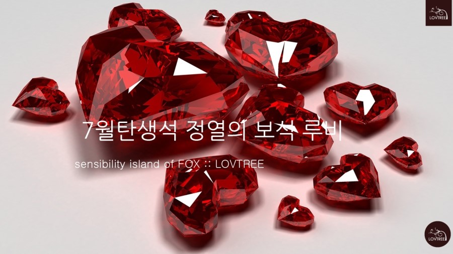 루비핸드폰 이미지